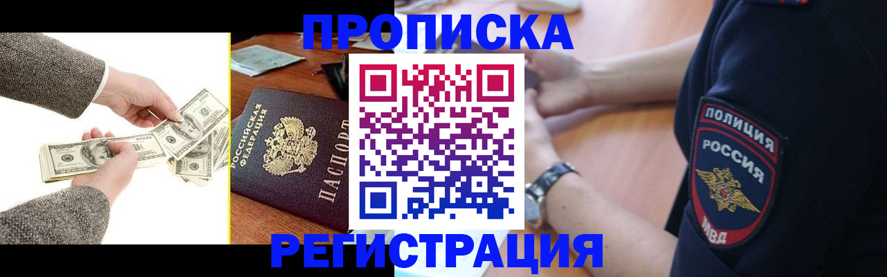 миграционный учет в Переславль-Залесском
